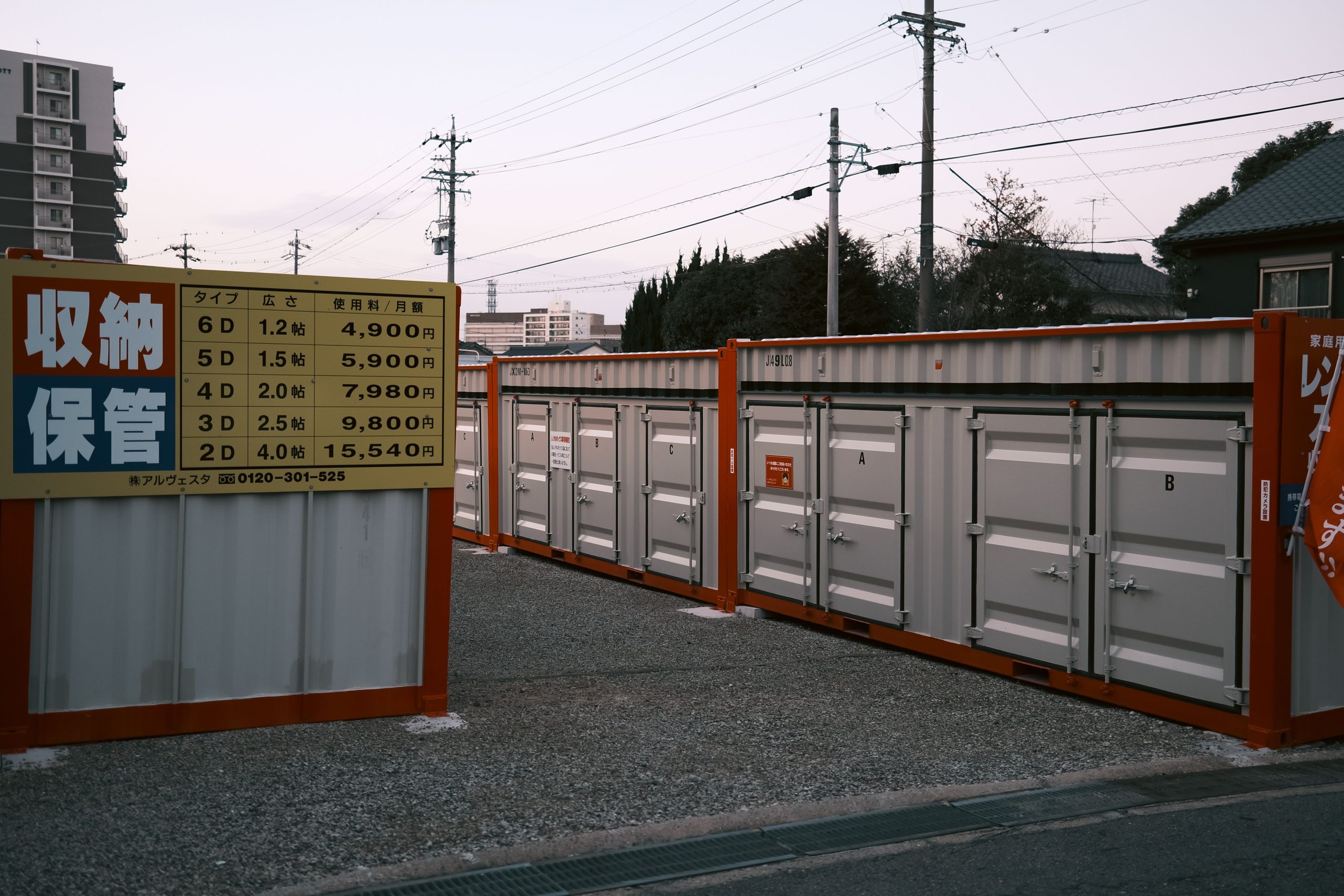 Rangée de conteneurs stockage extérieur Japon